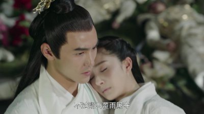 ​《扶摇》扶摇在天权国险些被糟蹋，九死一生后去姚城当霸气女城主