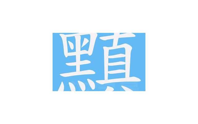 增添情趣 男女之间的甜蜜情话聊天